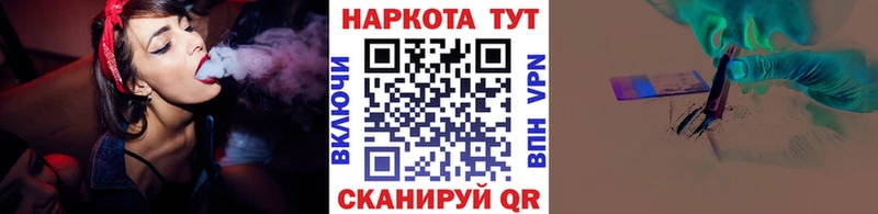 Купить закладку Нестеровская Каннабис  Меф  Кокаин  Alpha PVP  ГАШИШ 