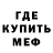 Amphetamine Розовый Niki Borghei