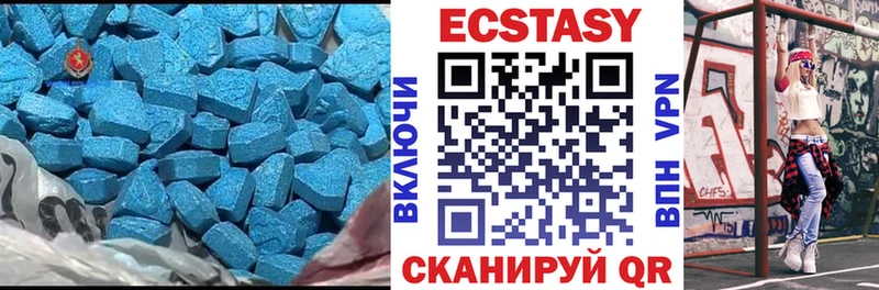 ЭКСТАЗИ 280мг  Нестеровская 
