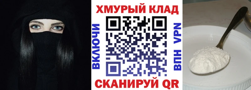ГЕРОИН хмурый  Нестеровская 