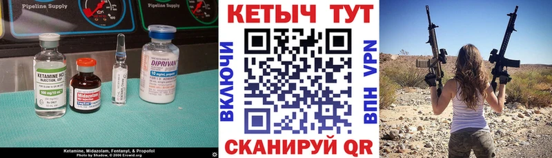 сайты даркнета состав  гидра tor  Нестеровская  КЕТАМИН ketamine 
