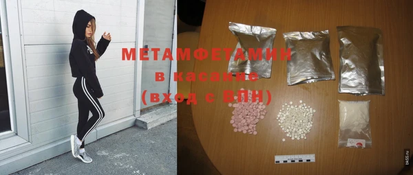 MDMA Абинск