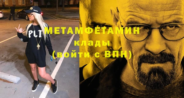 гашик Мегион