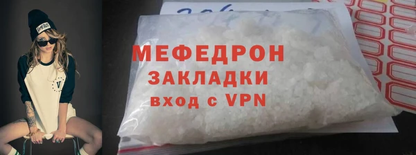 стаф Медвежьегорск