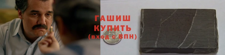 тгк Абаза