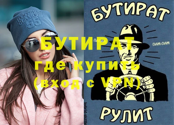 прущий лед Артём