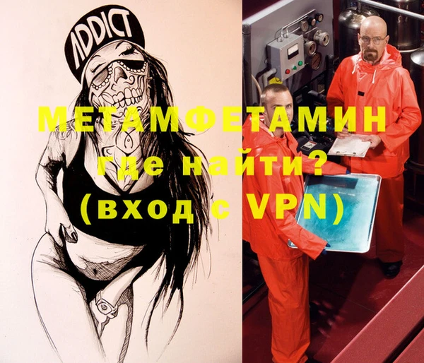 apvp Медногорск