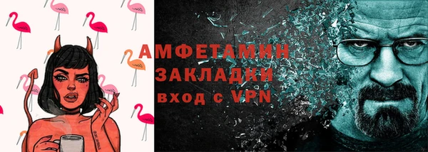 стаф Медвежьегорск