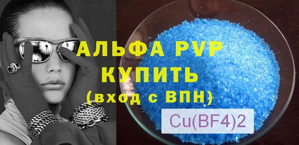 MDMA Premium VHQ Абдулино