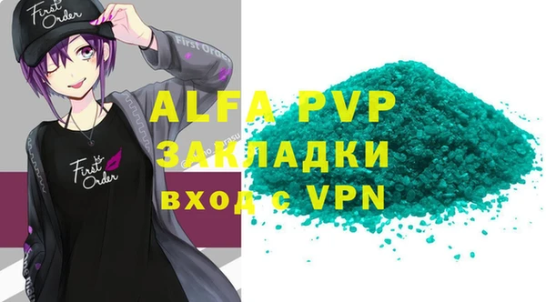 MDMA Premium VHQ Абдулино