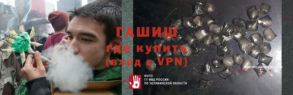 тгк Абаза