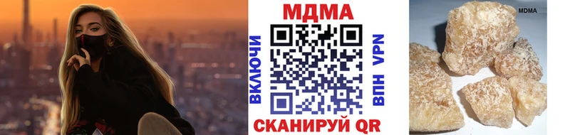 MDMA молли  Нестеровская 