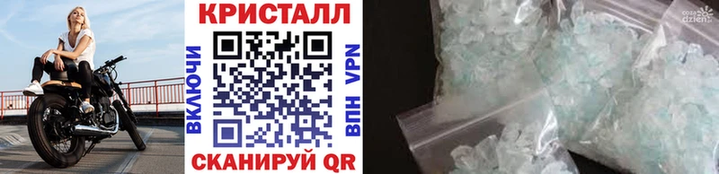 купить цена Нестеровская МЕТАМФЕТАМИН Methamphetamine