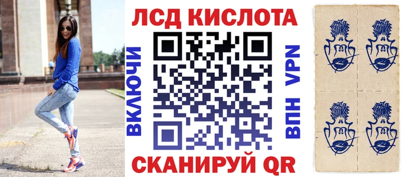 Марки NBOMe 1,8мг  где купить   Нестеровская 
