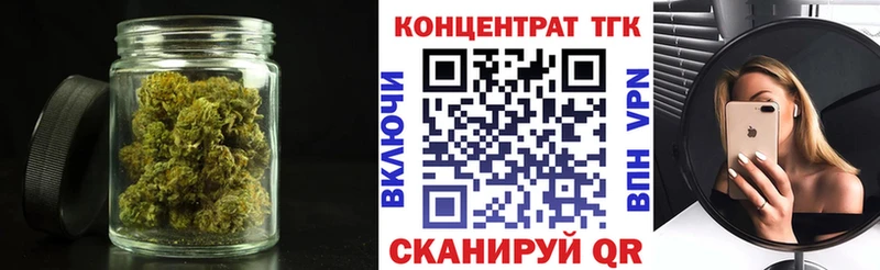 Дистиллят ТГК вейп  Нестеровская 