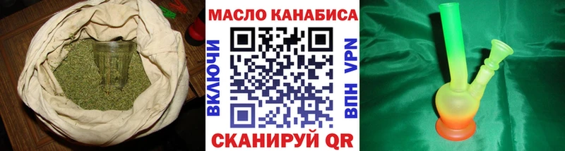 ТГК гашишное масло Нестеровская